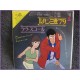 Lupin LUPIN III 79 - LOVE SQUALL 45 vinyl record Disco EP yk-111-ax